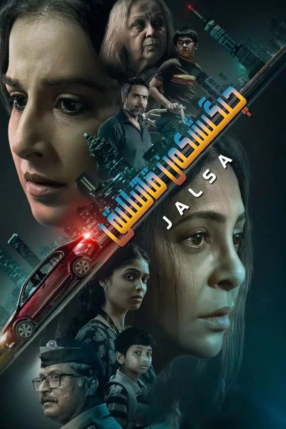 连环扣的海报-正式海报