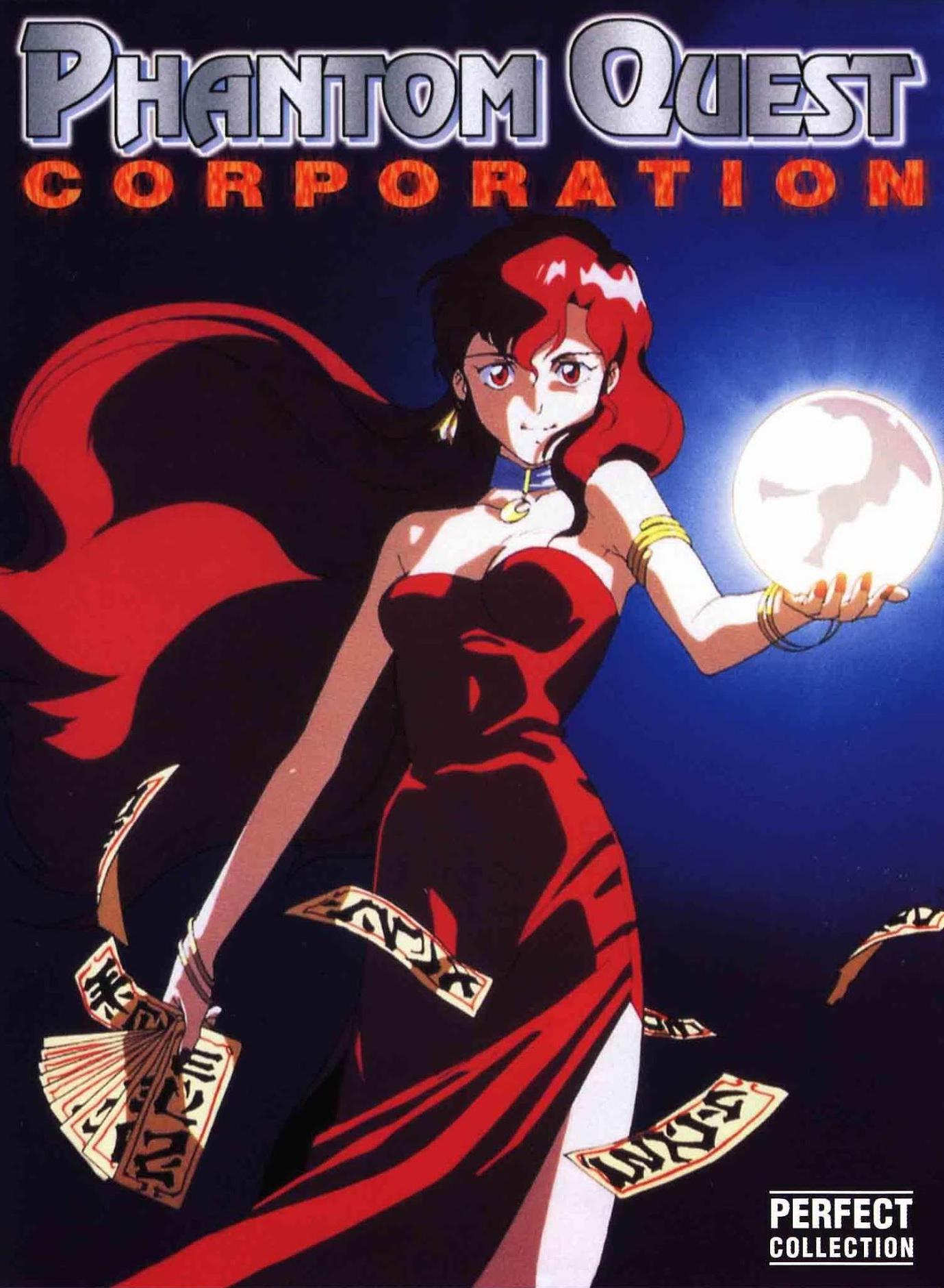 幽幻怪社的海报-正式海报