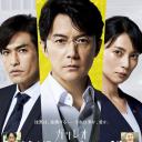 沉默的巡游.海报