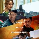 共助2：国际.海报