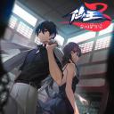 仙王的日常生活 第三季