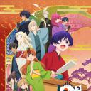 我家师傅没有尾巴