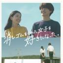 我喜欢上了给我橡皮的女生。