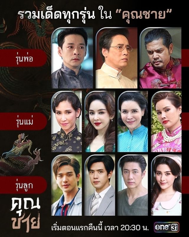 深宅绅士的海报-其他海报