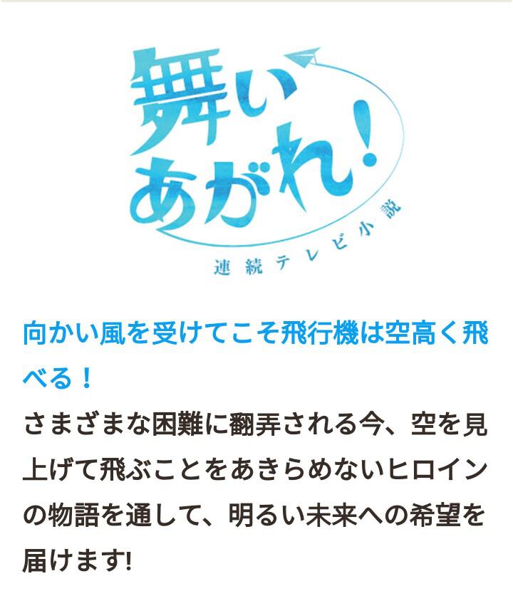 飞舞吧！的海报-正式海报