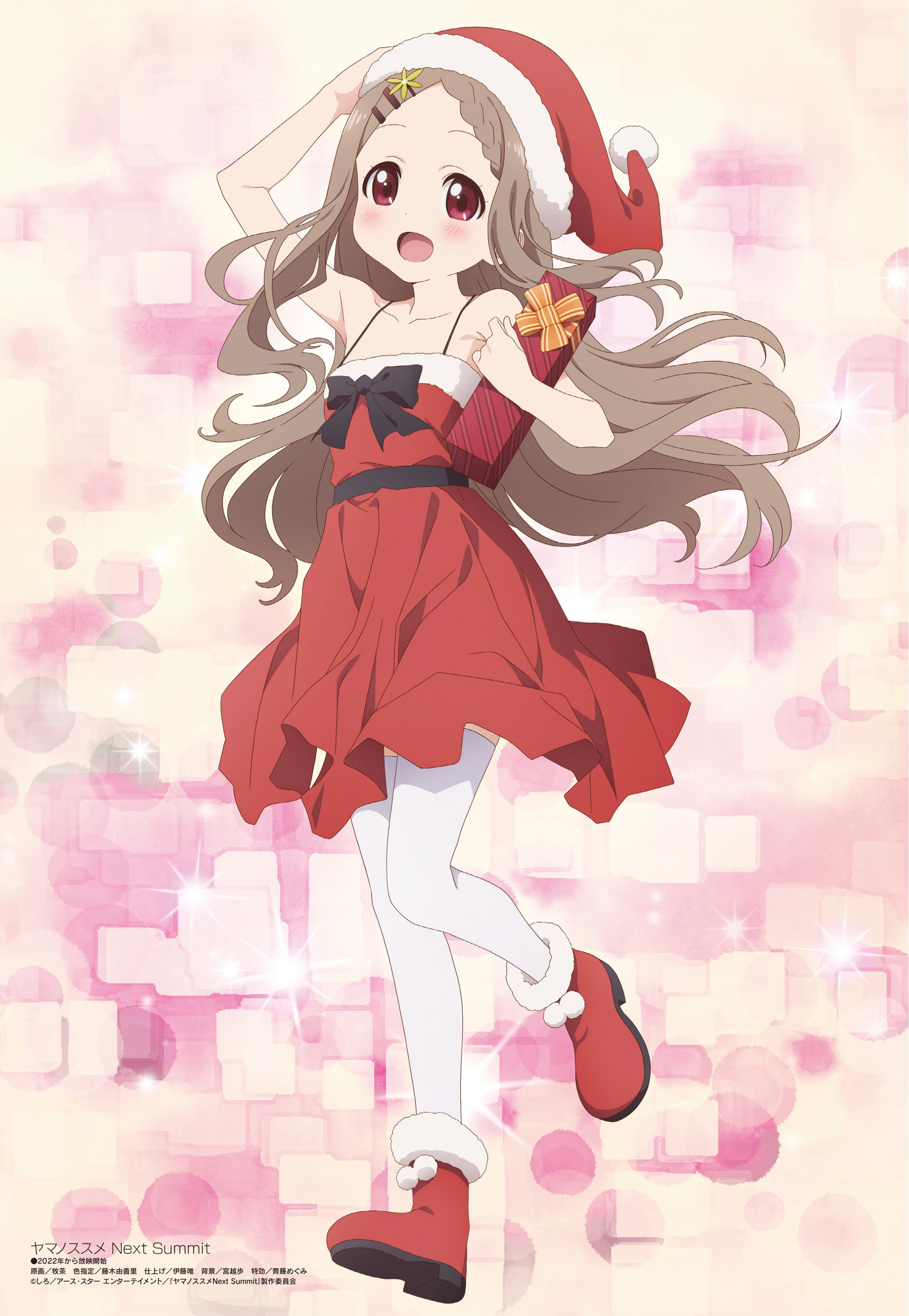 向山进发 第四季的海报-其他海报