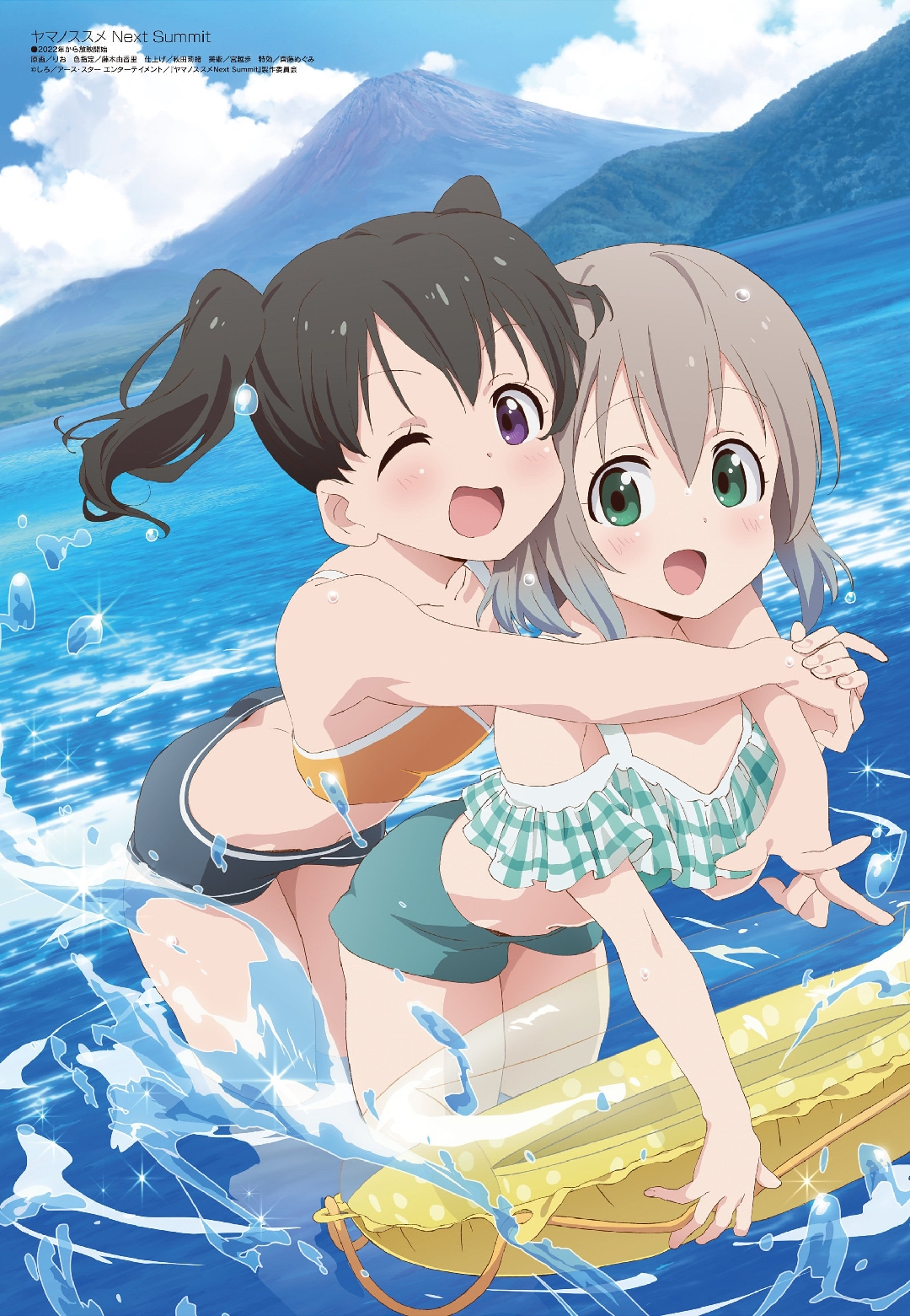 向山进发 第四季的海报-其他海报