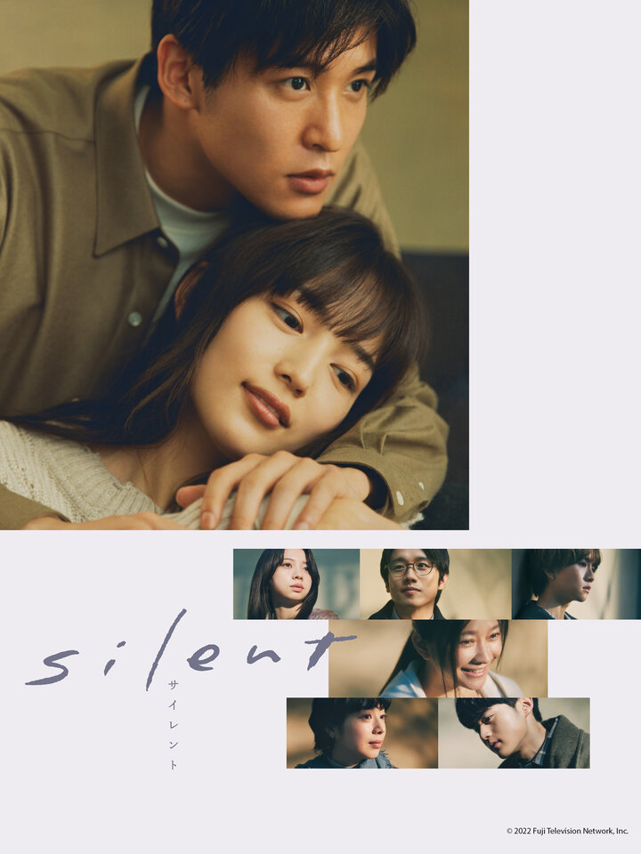 静雪的海报-正式海报 中国台湾