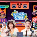 打工不如打电话