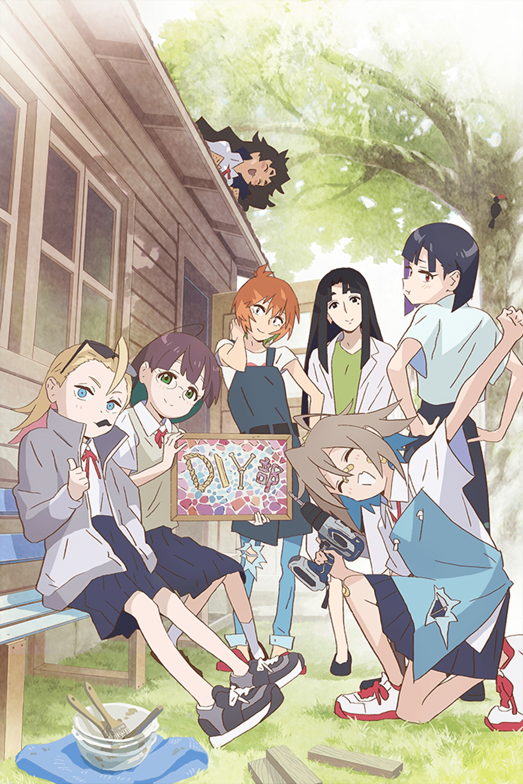 Do It Yourself!!的海报-正式海报