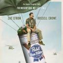 有史以来最棒的啤酒运送