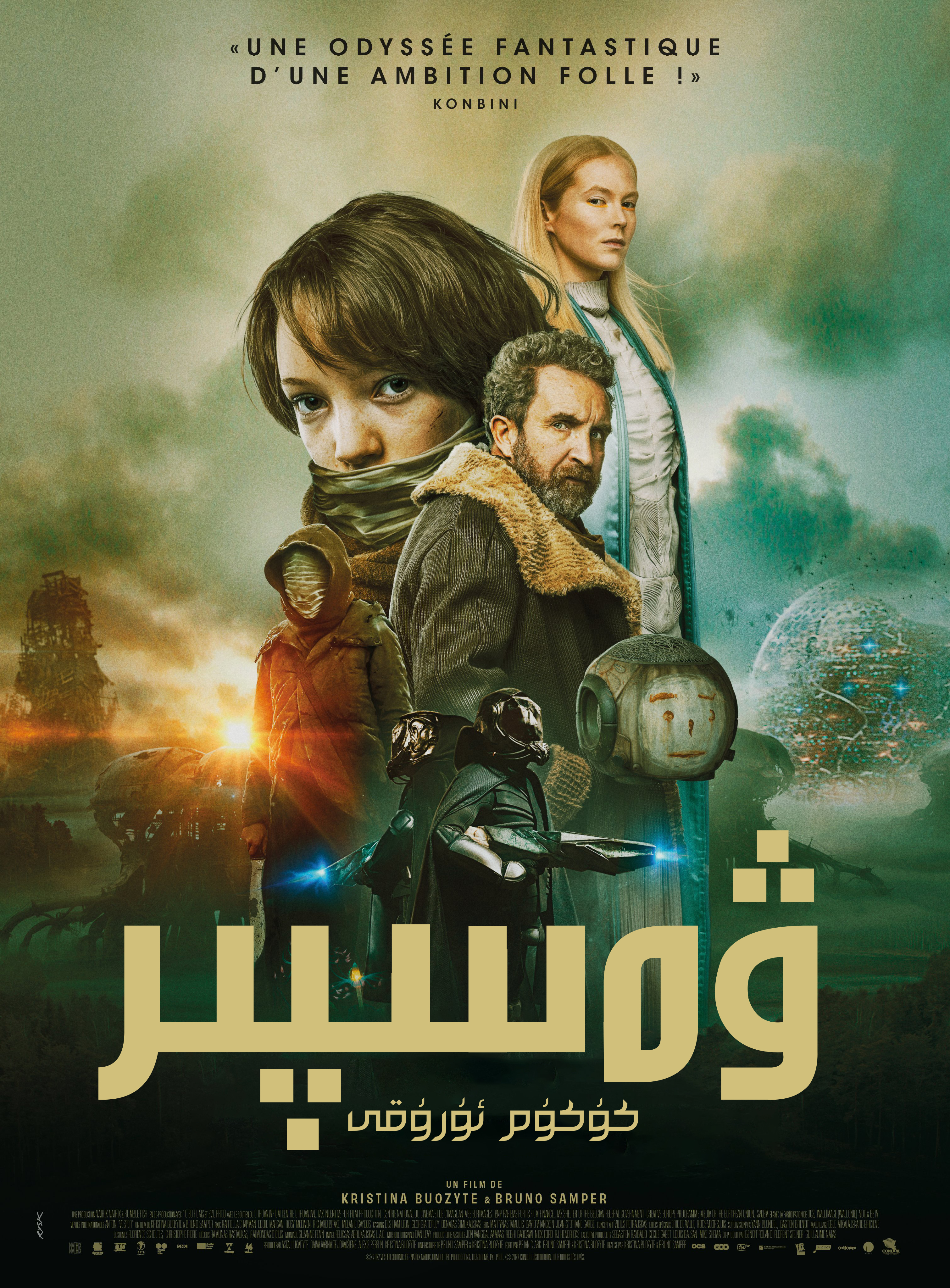 维斯珀的海报-正式海报