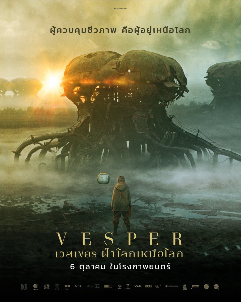 维斯珀的海报-正式海报 泰国