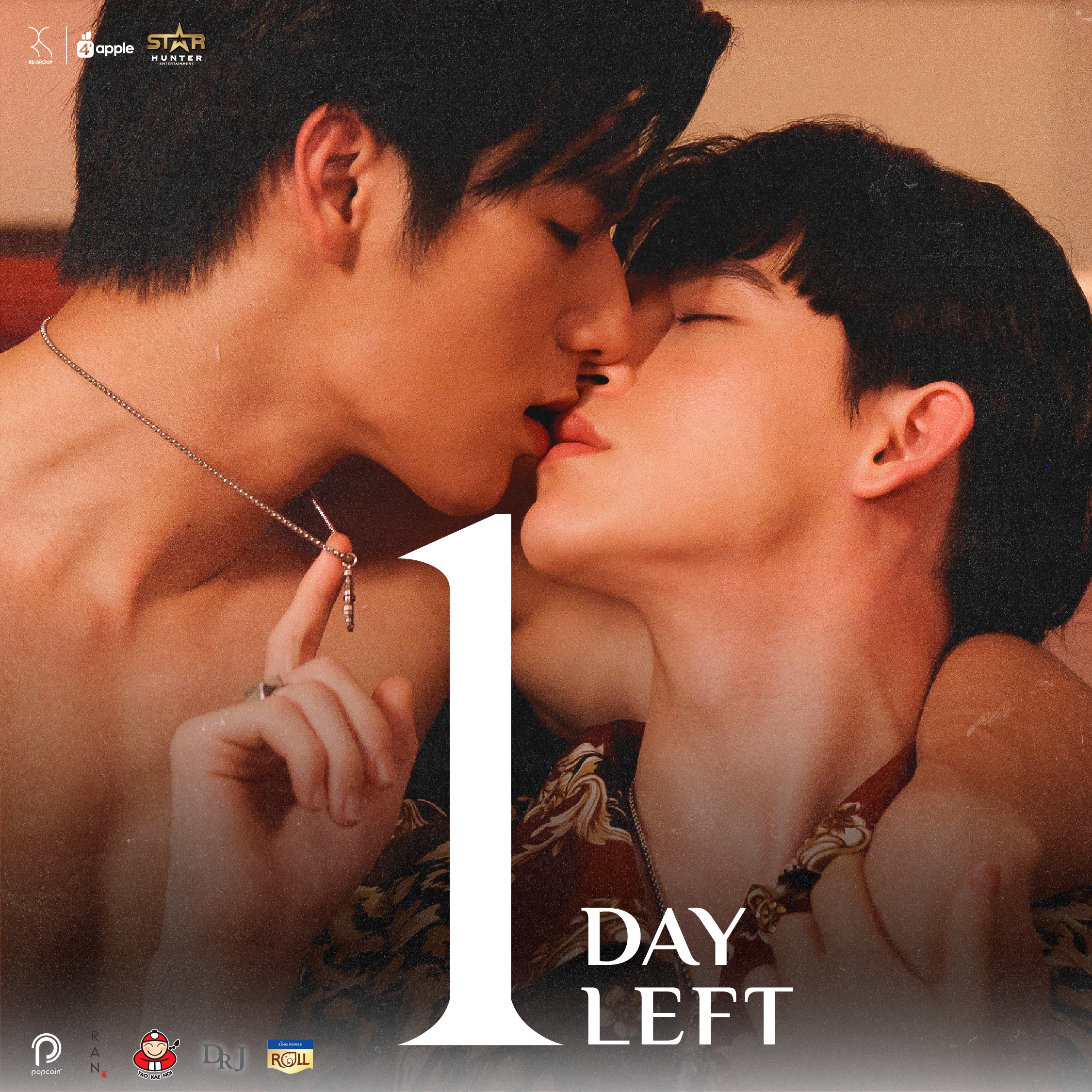 龙月的海报-预告海报