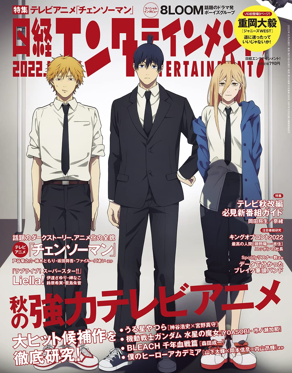 电锯人的海报-其他海报