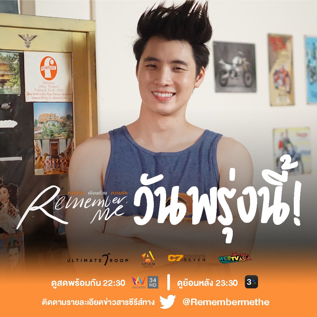 以爱书写爱的海报-预告海报