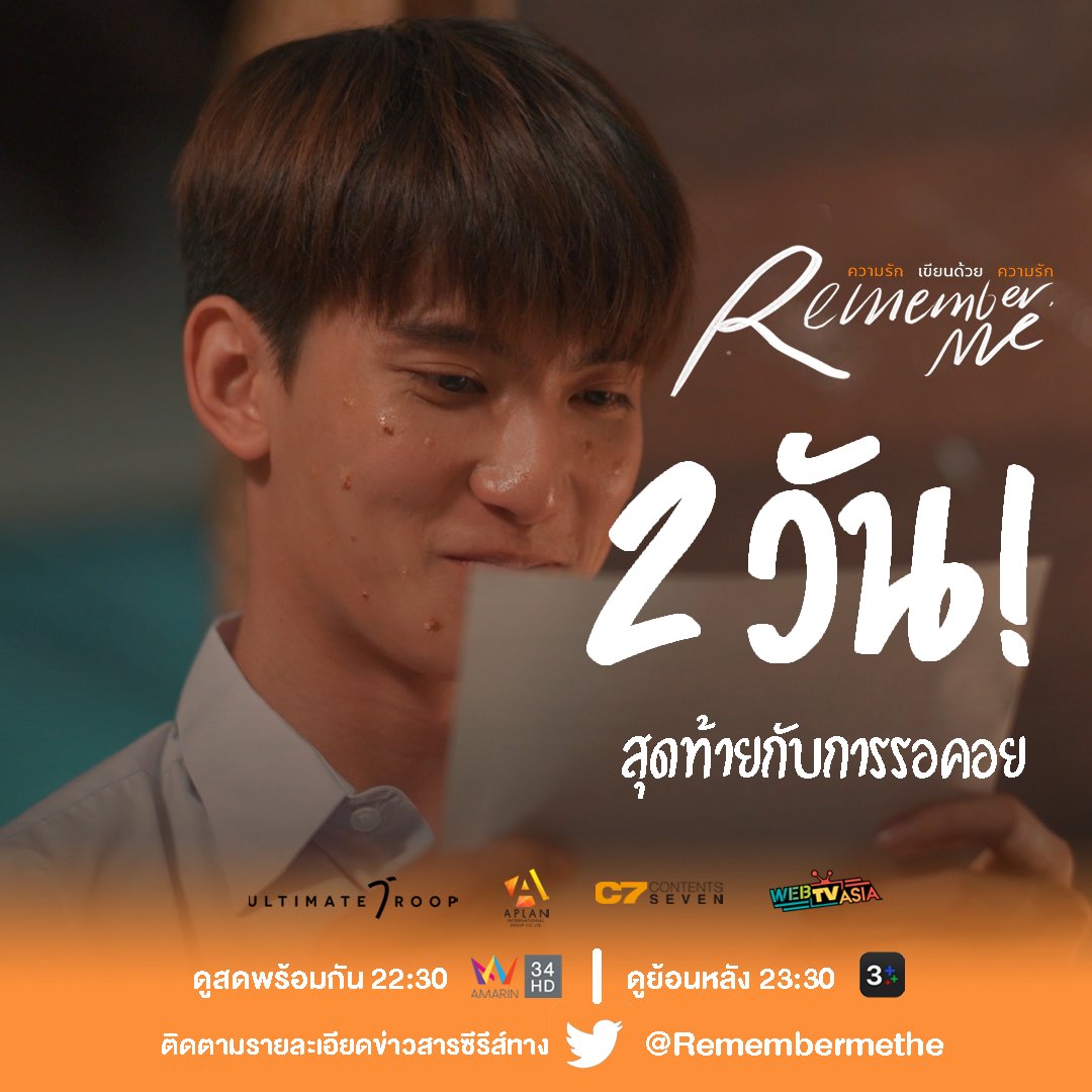 以爱书写爱的海报-预告海报