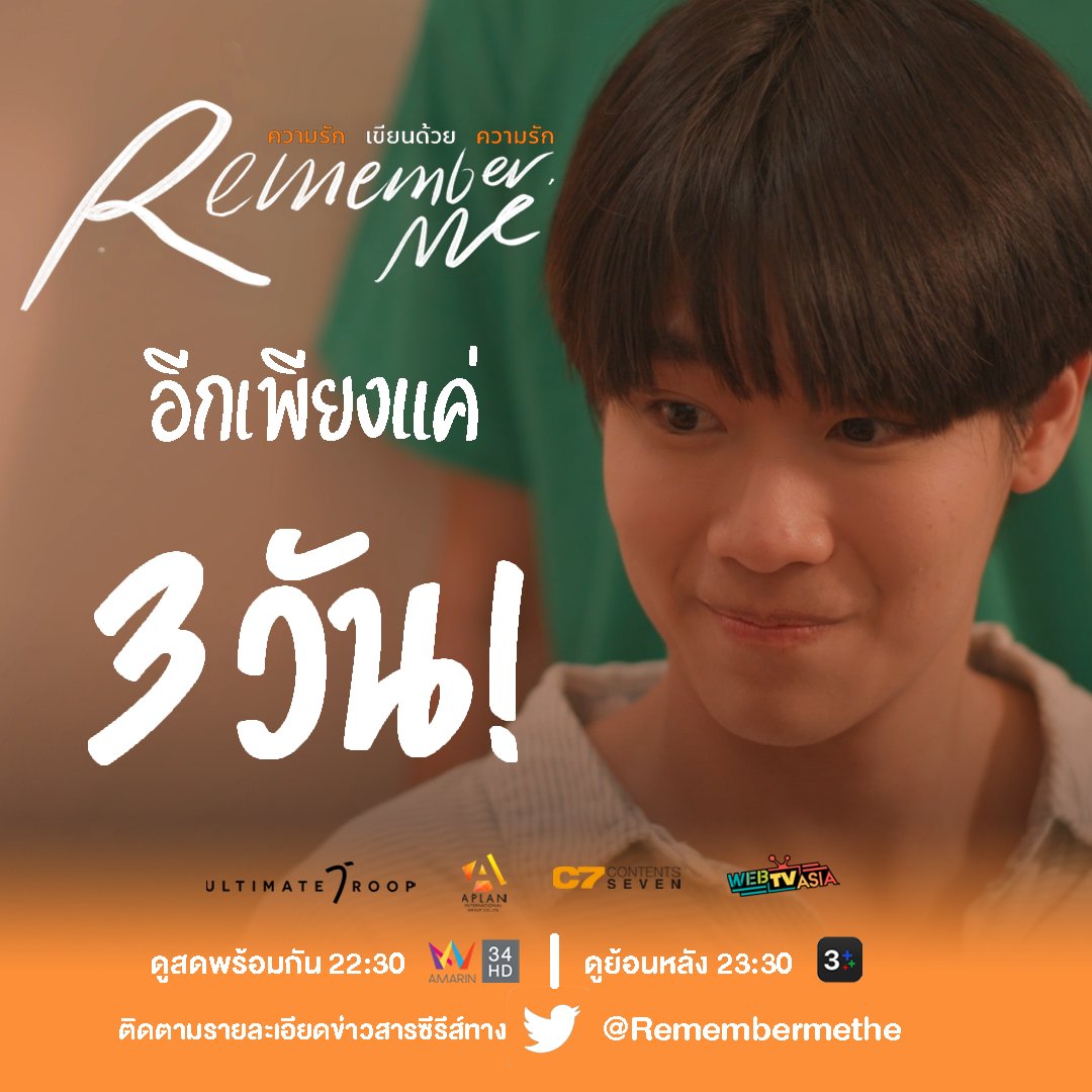 以爱书写爱的海报-预告海报