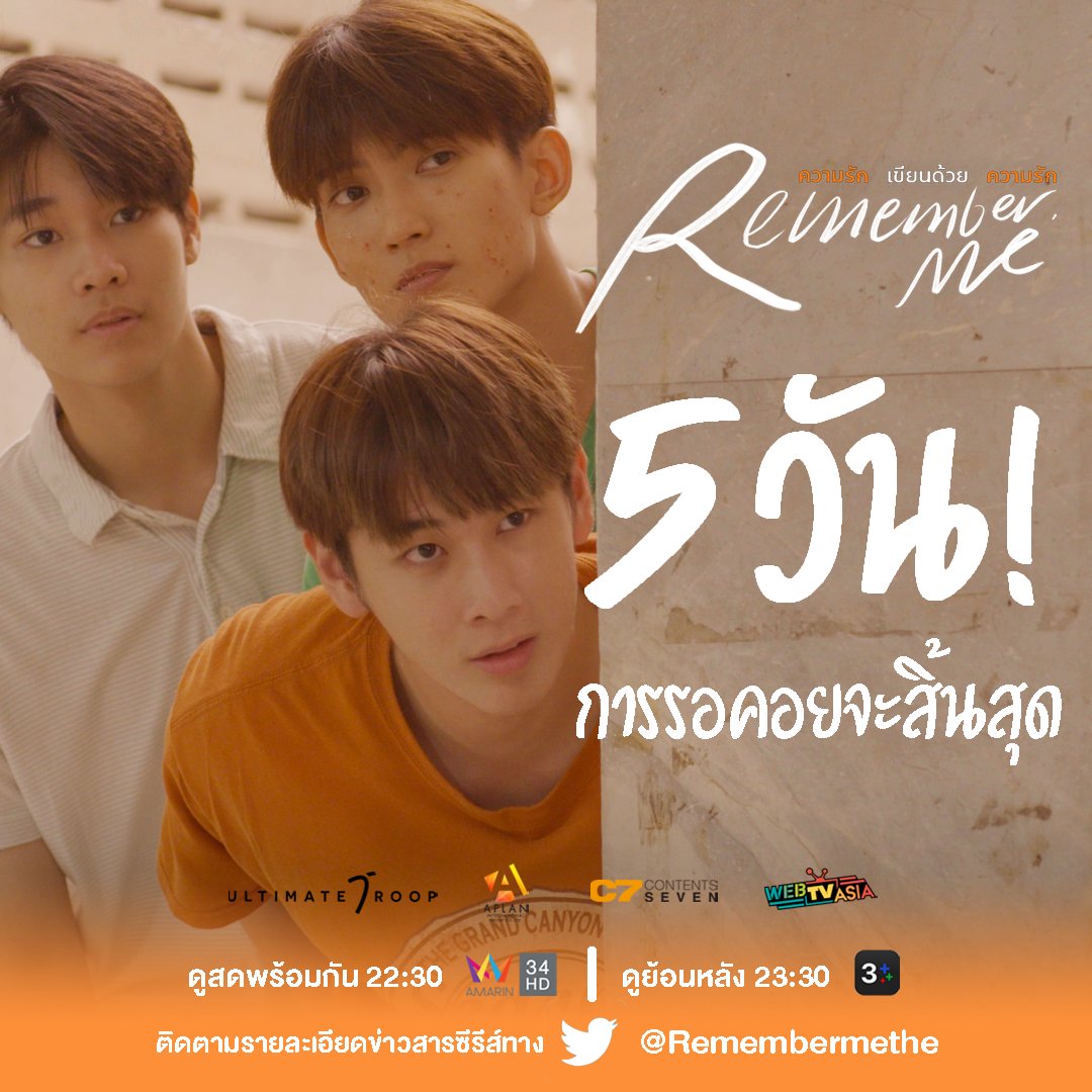 以爱书写爱的海报-预告海报