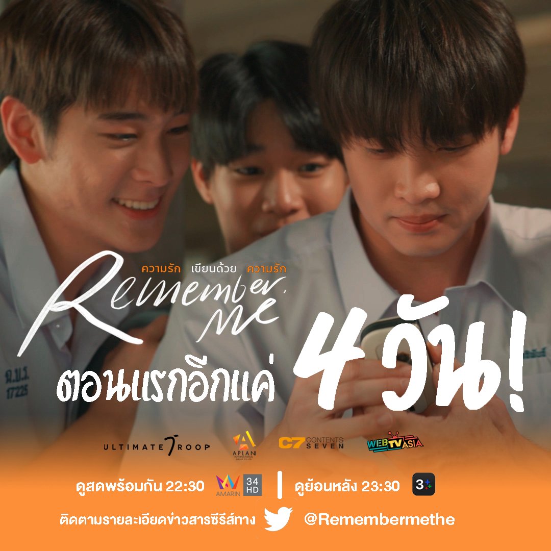 以爱书写爱的海报-预告海报