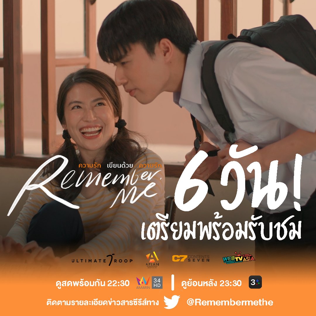 以爱书写爱的海报-预告海报