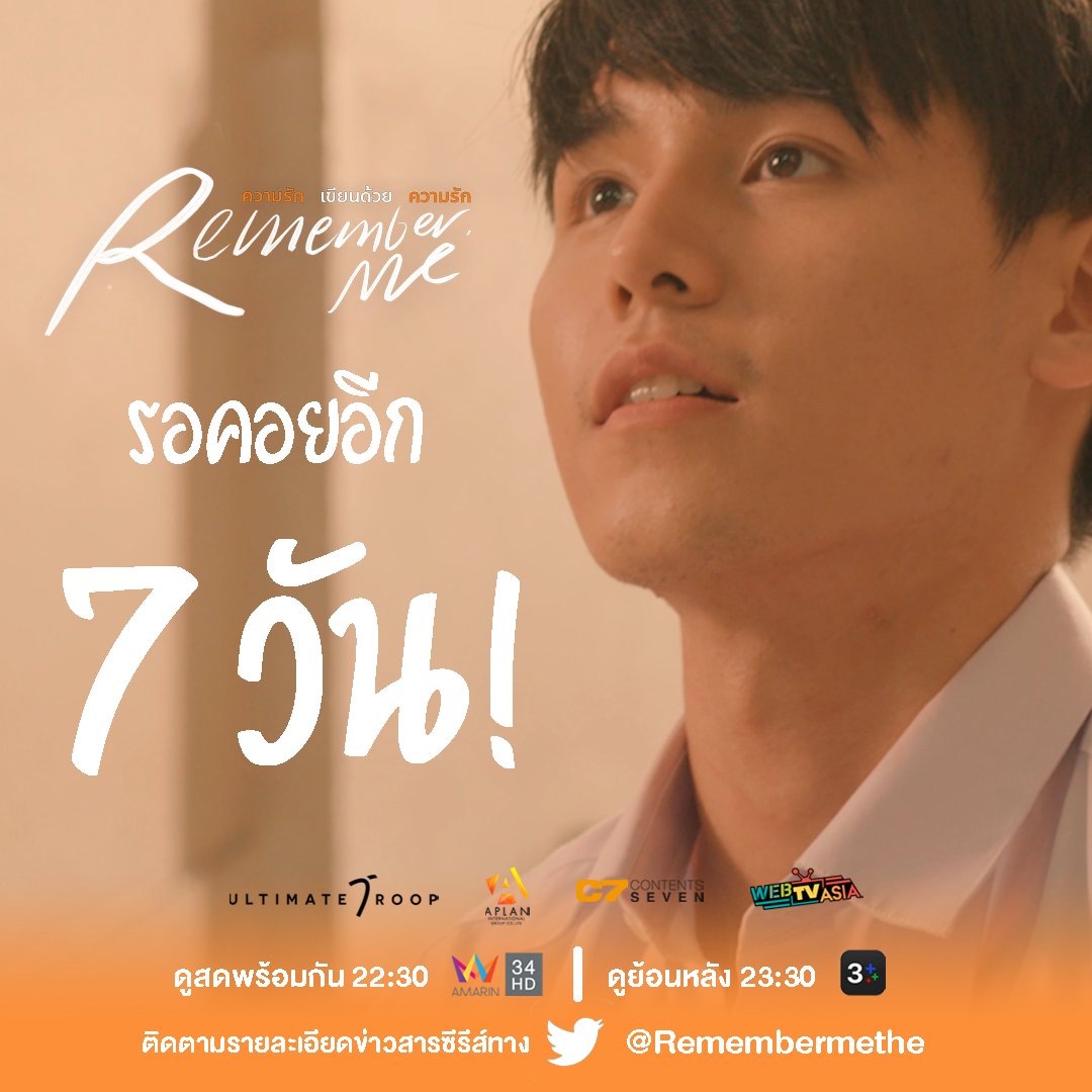 以爱书写爱的海报-预告海报