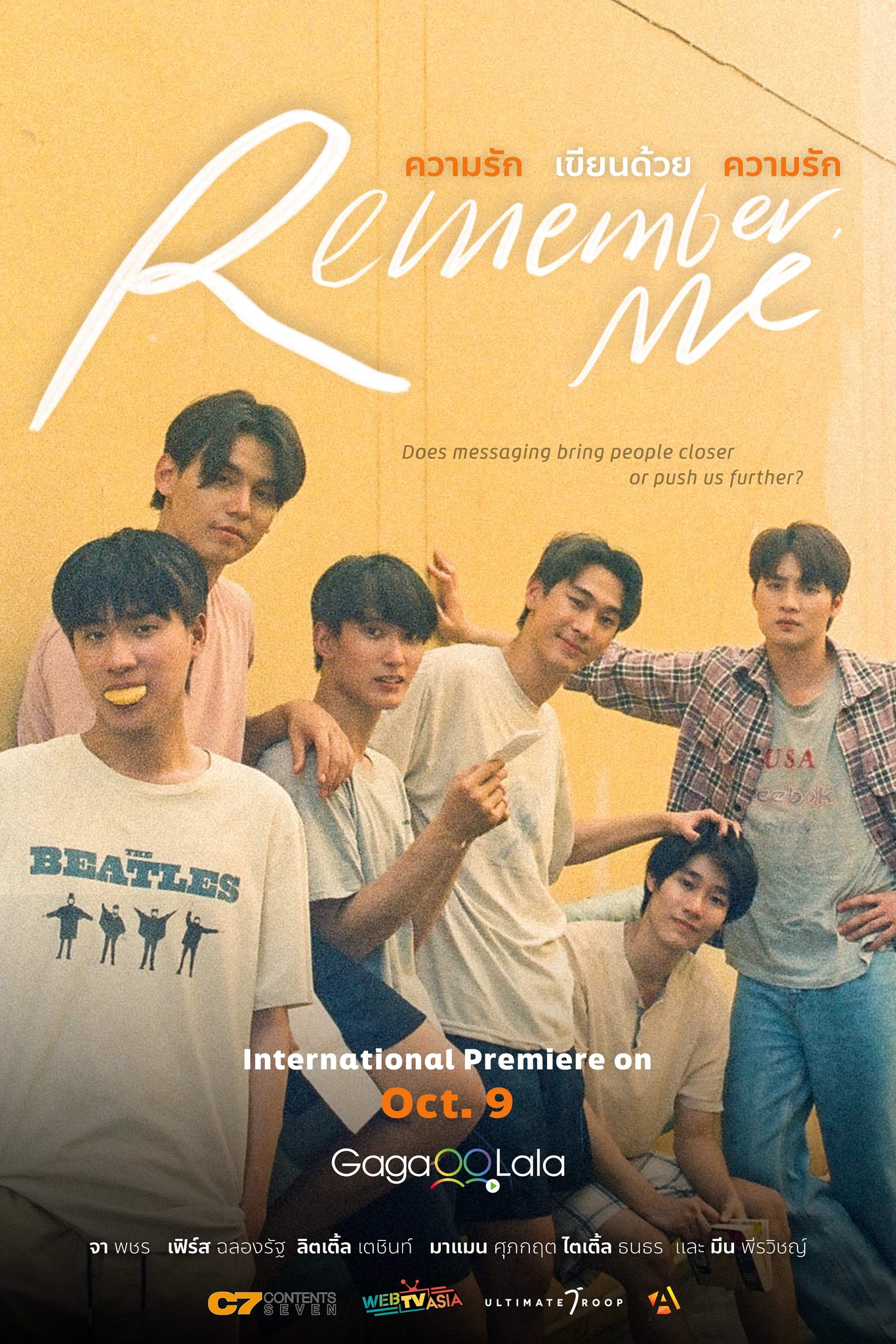 以爱书写爱的海报-正式海报