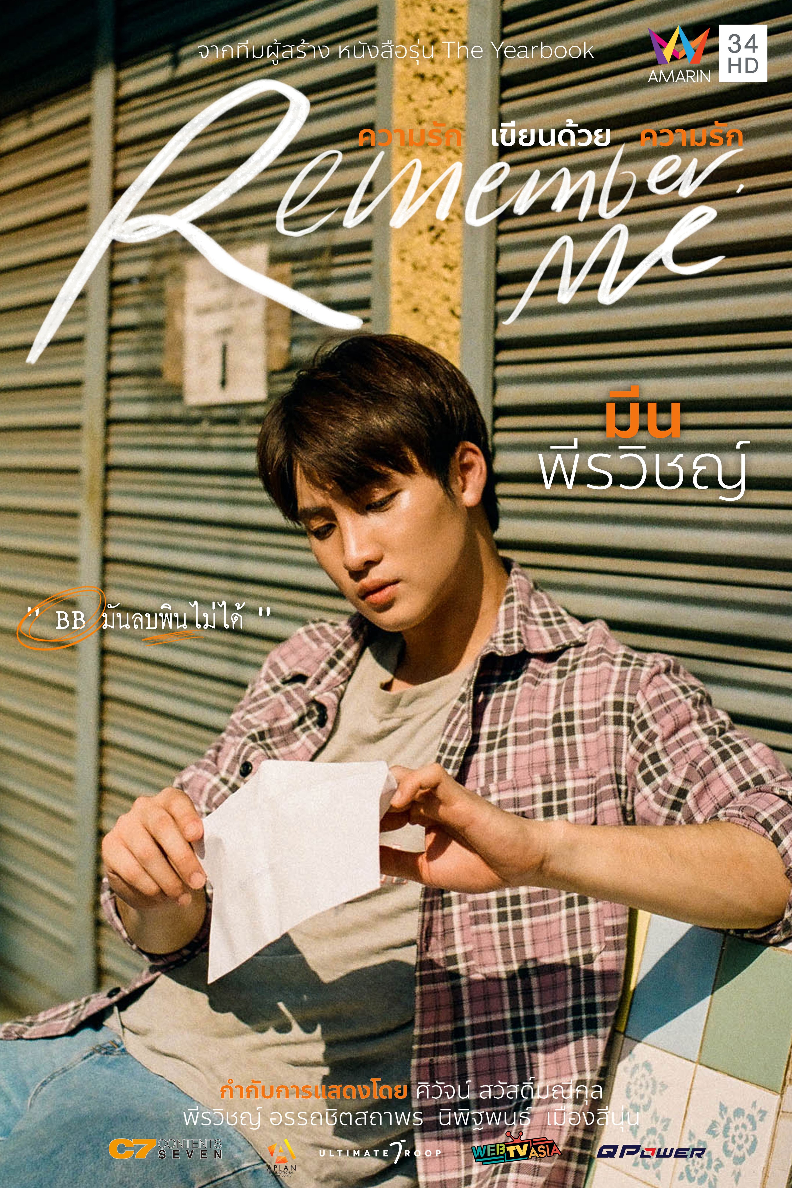 以爱书写爱的海报-角色海报