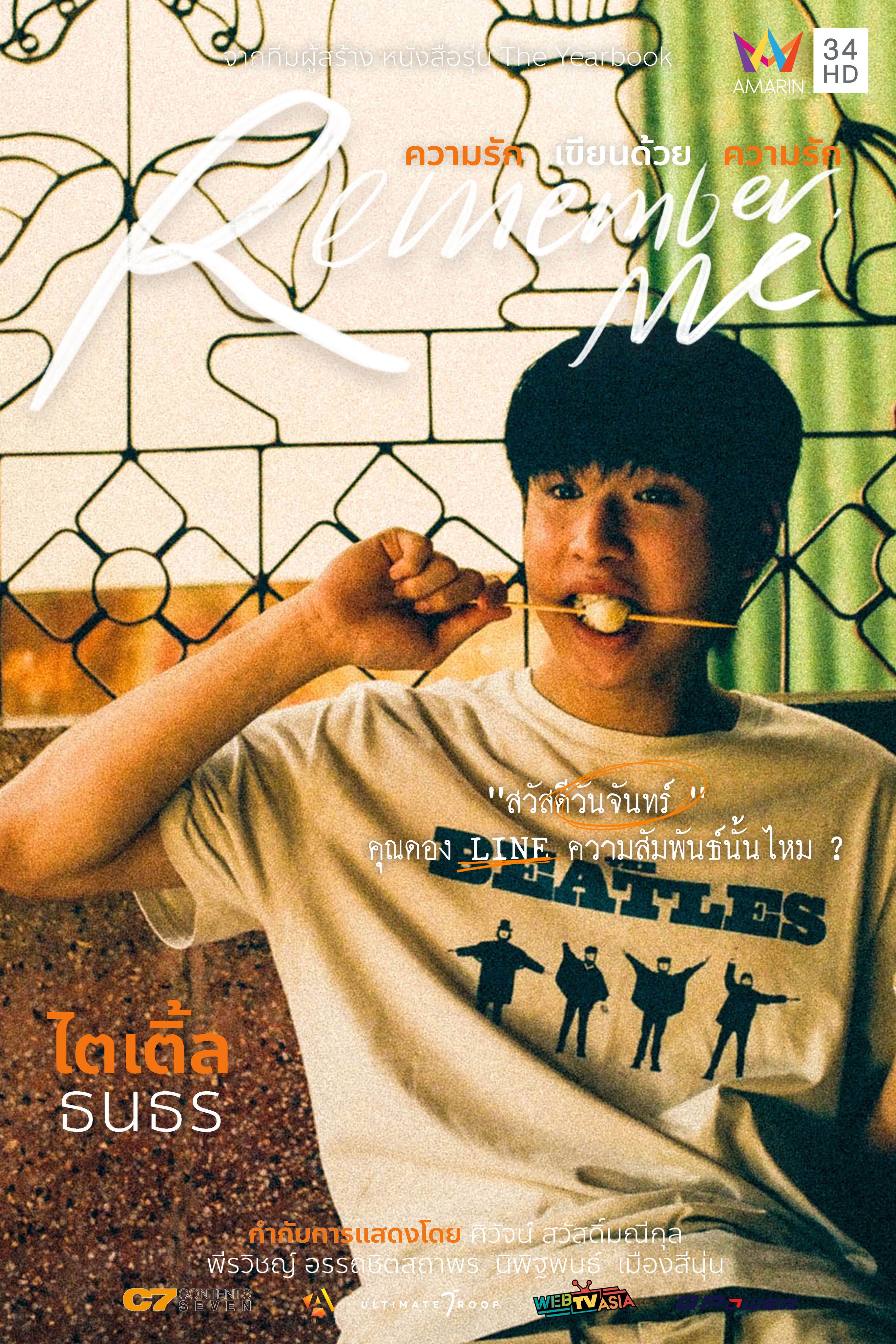 以爱书写爱的海报-角色海报