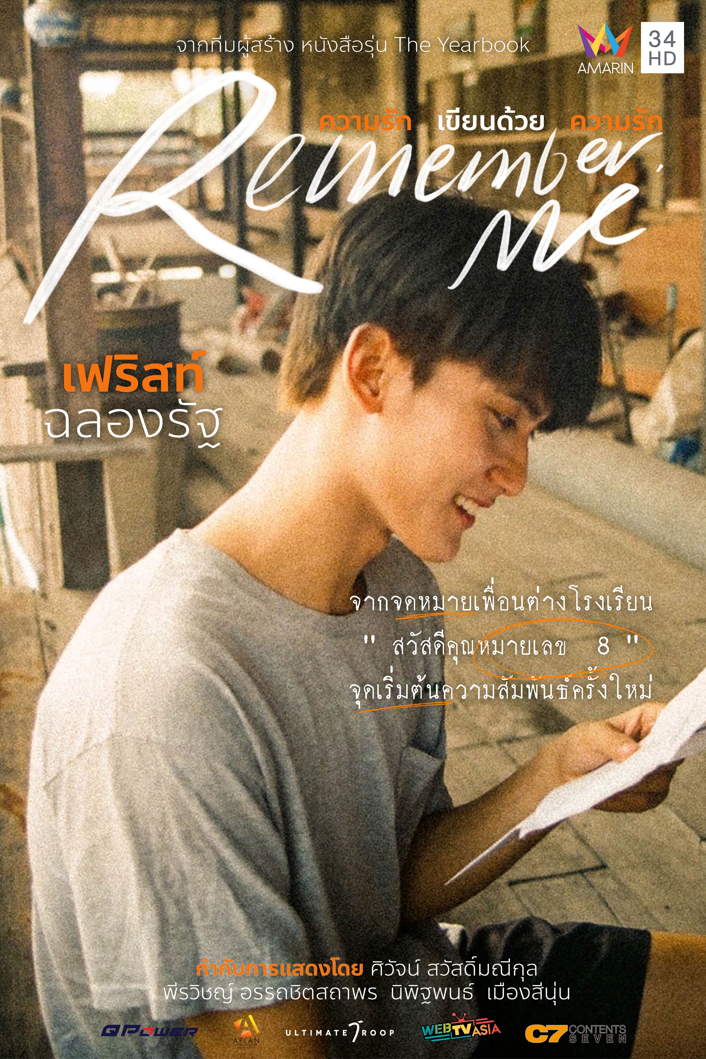 以爱书写爱的海报-角色海报