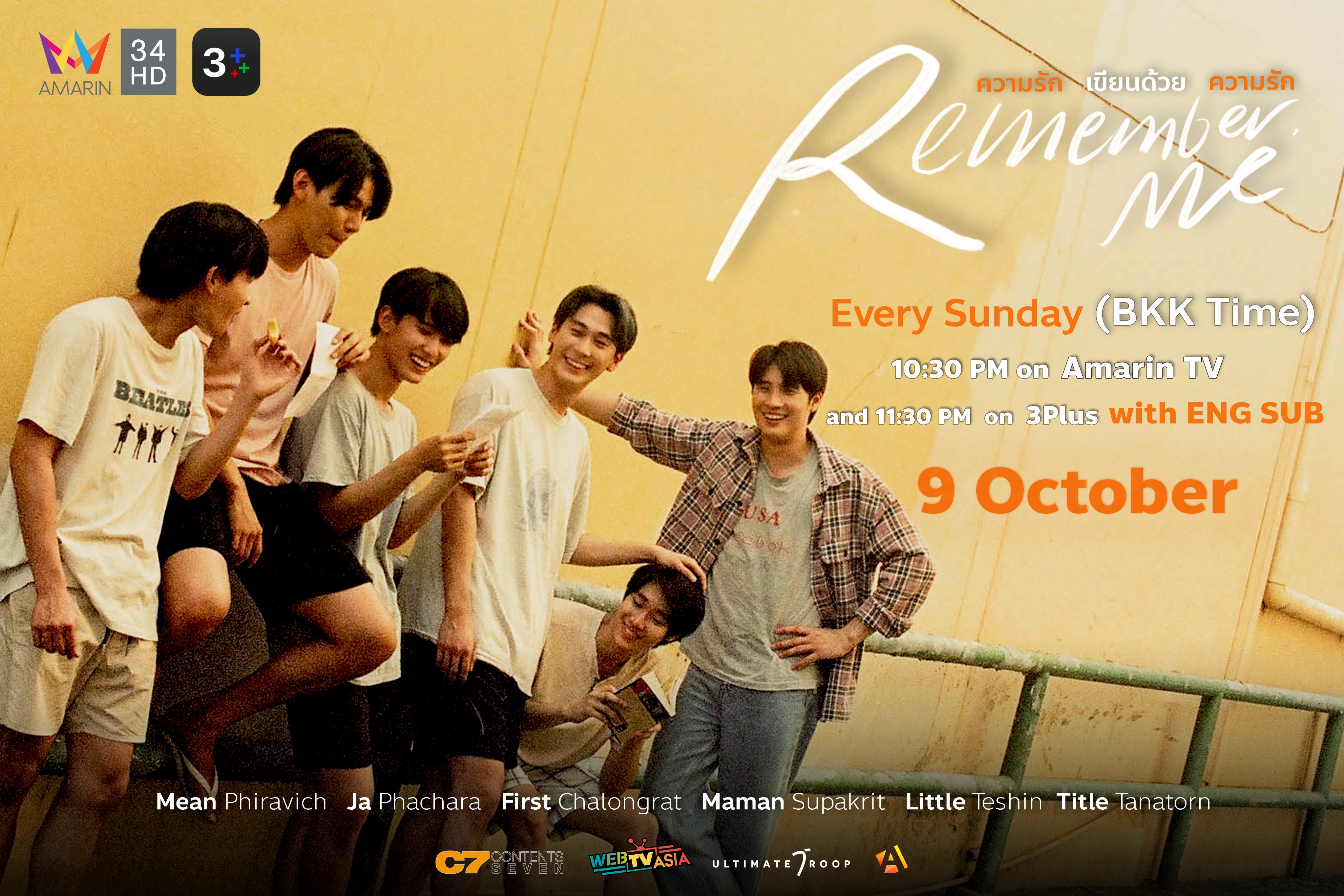 以爱书写爱的海报-正式海报