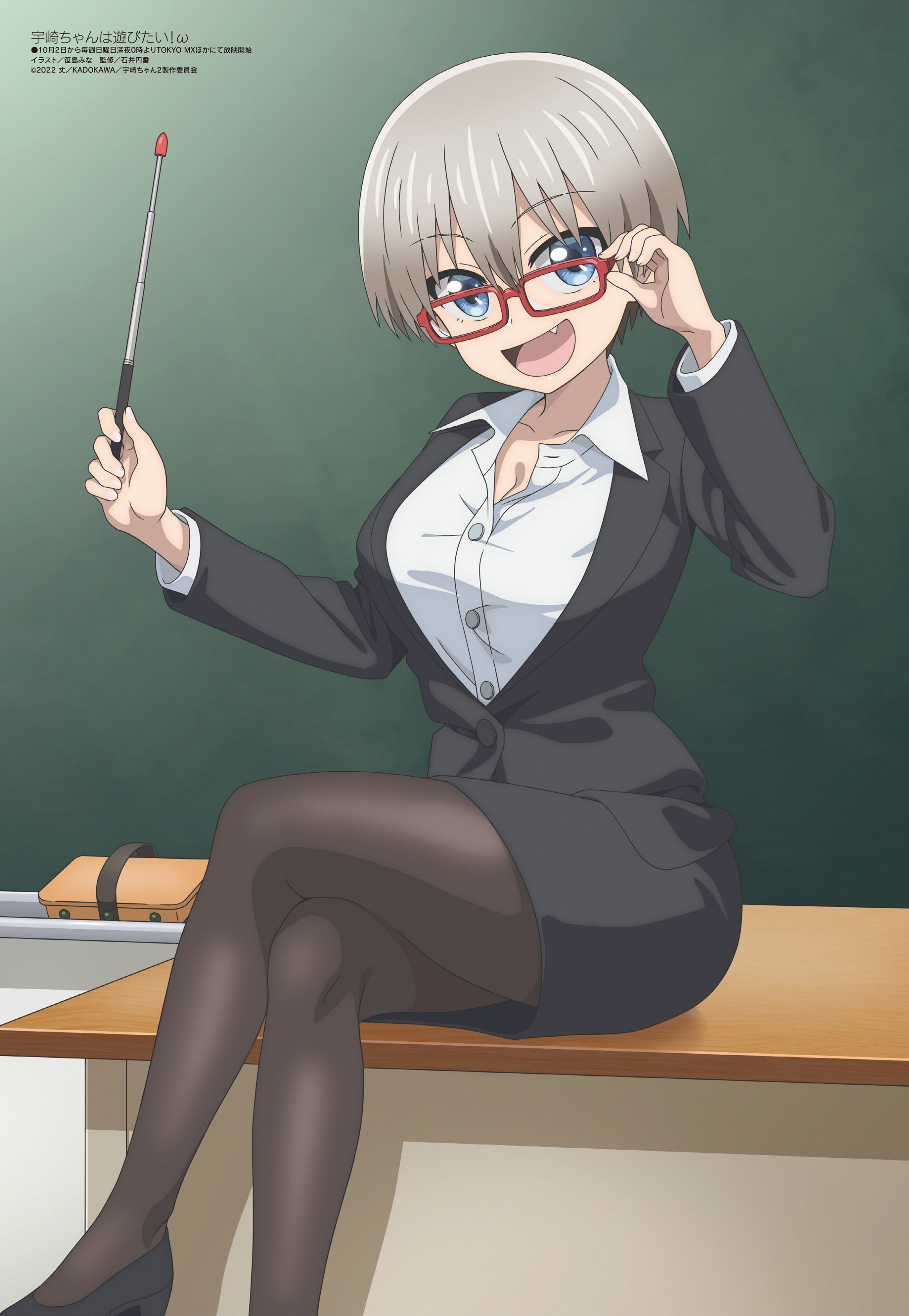 宇崎酱想要玩耍 第二季的海报-其他海报