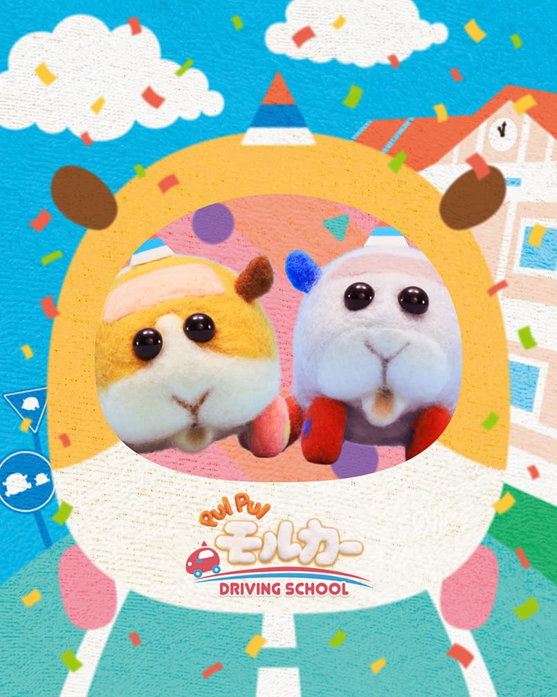 天竺鼠车车 学车篇的海报-其他海报