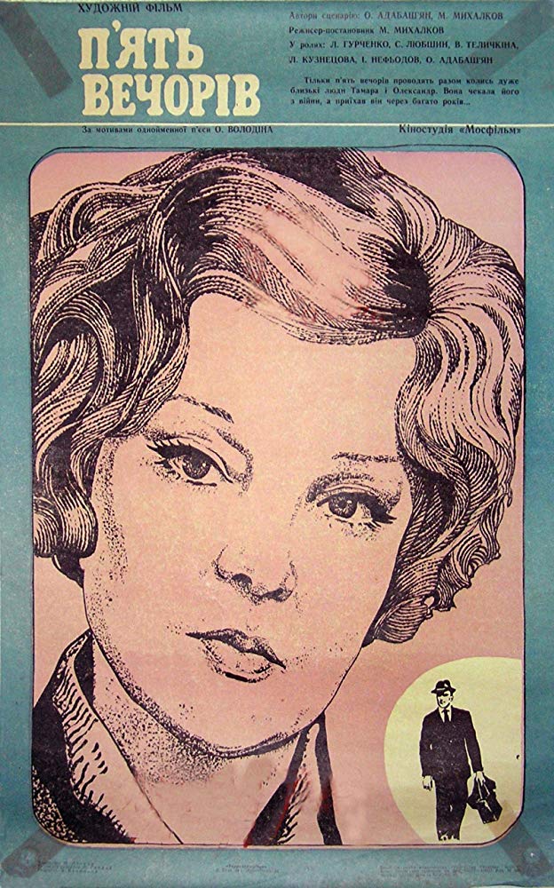 五个夜晚的海报-其他海报