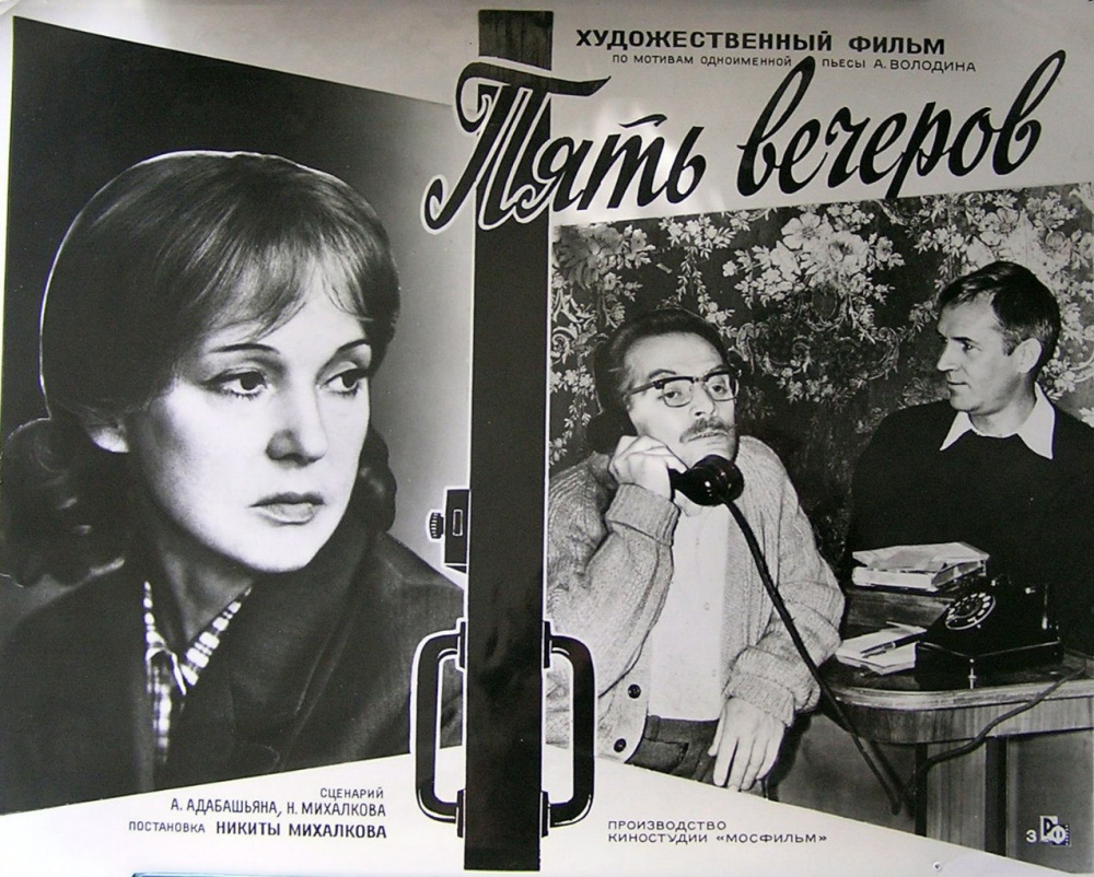 五个夜晚的海报-预告海报