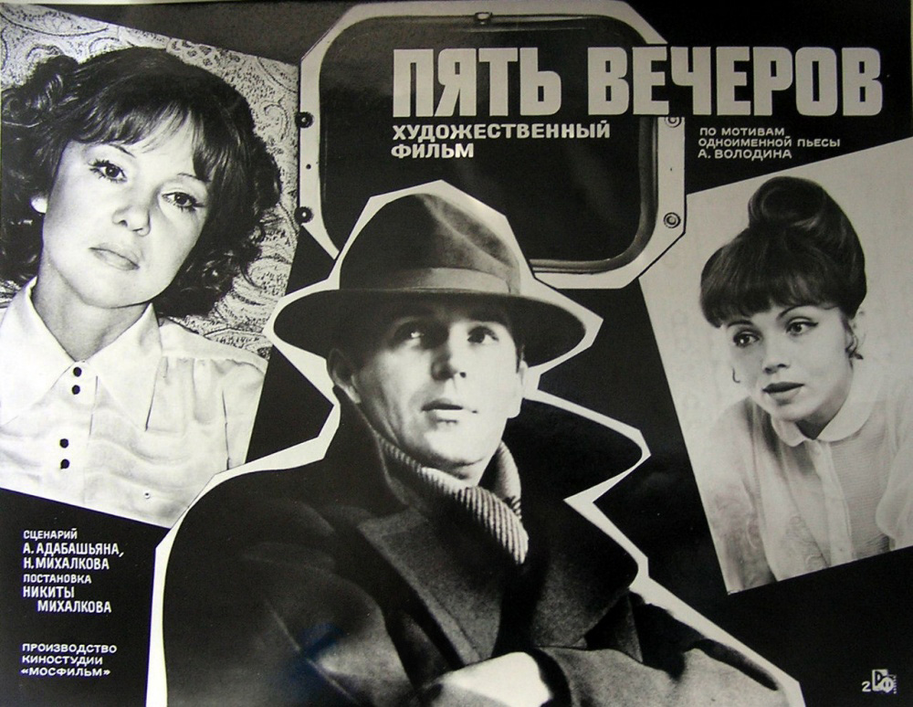 五个夜晚的海报-预告海报