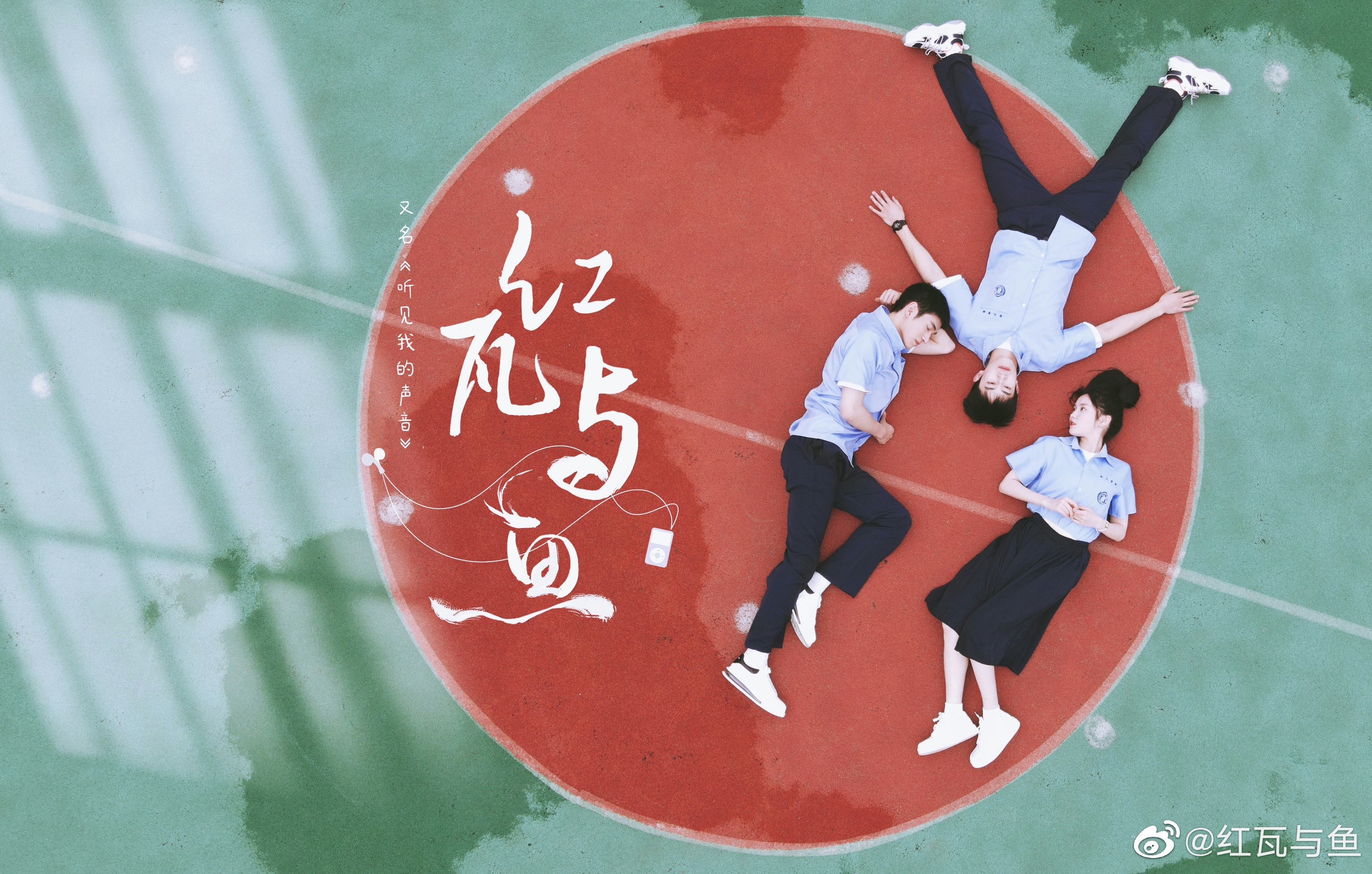 听见我的声音的海报-其他海报