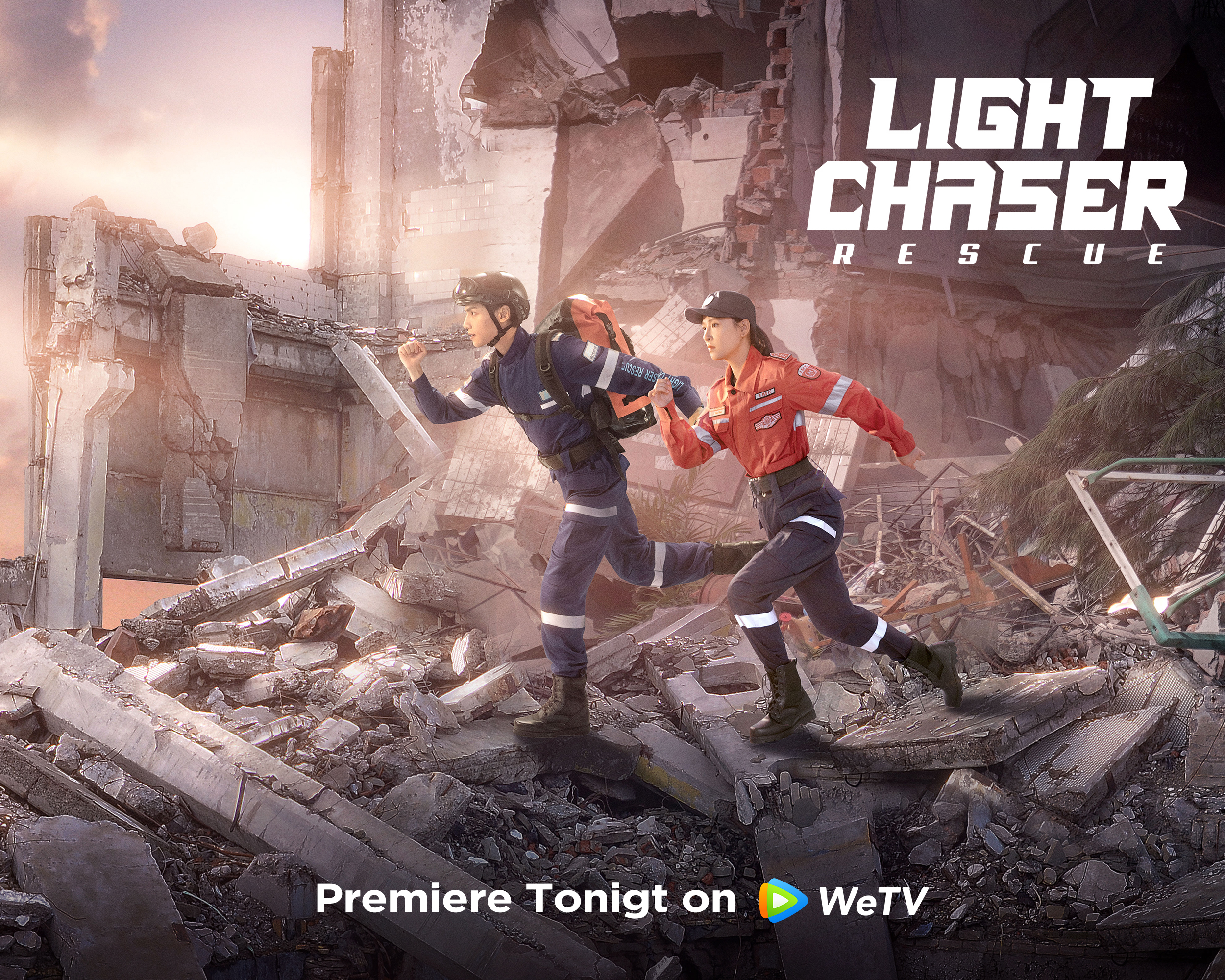 追光者的海报-正式海报