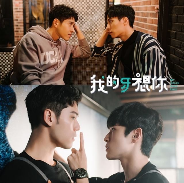 我的牙想你的海报-其他海报