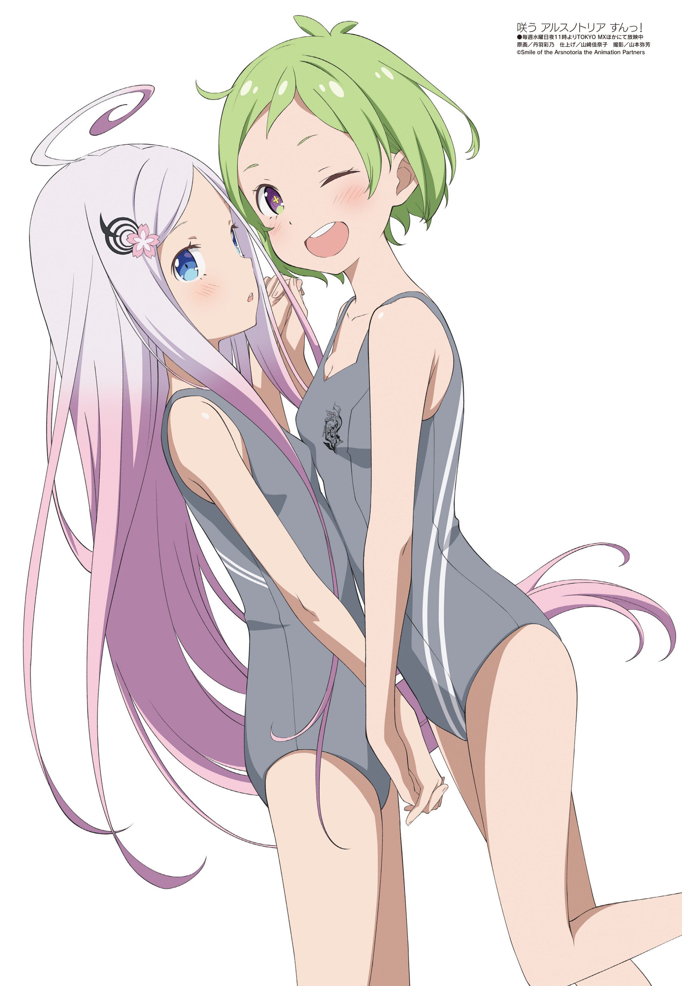 绽放的阿尔斯诺特利亚的海报-其他海报