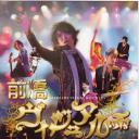 前桥视觉系.海报