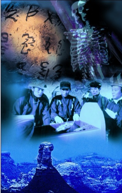 魂断楼兰的海报-其他海报