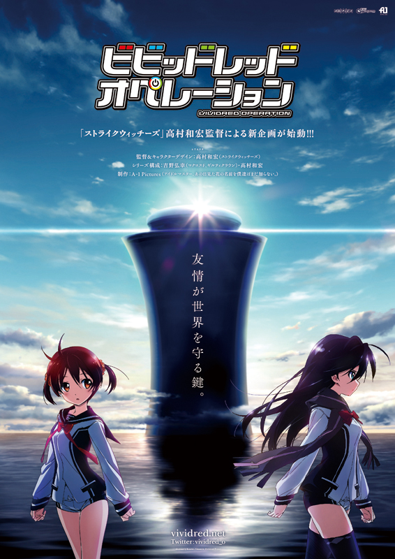 绯色战姬的海报-预告海报 日本