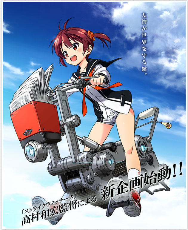 绯色战姬的海报-预告海报 日本