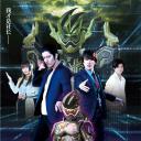 假面骑士幻梦 社长争锋