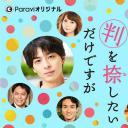 总而言之只是在结婚申请书上盖个章