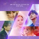 Take One：终极一曲