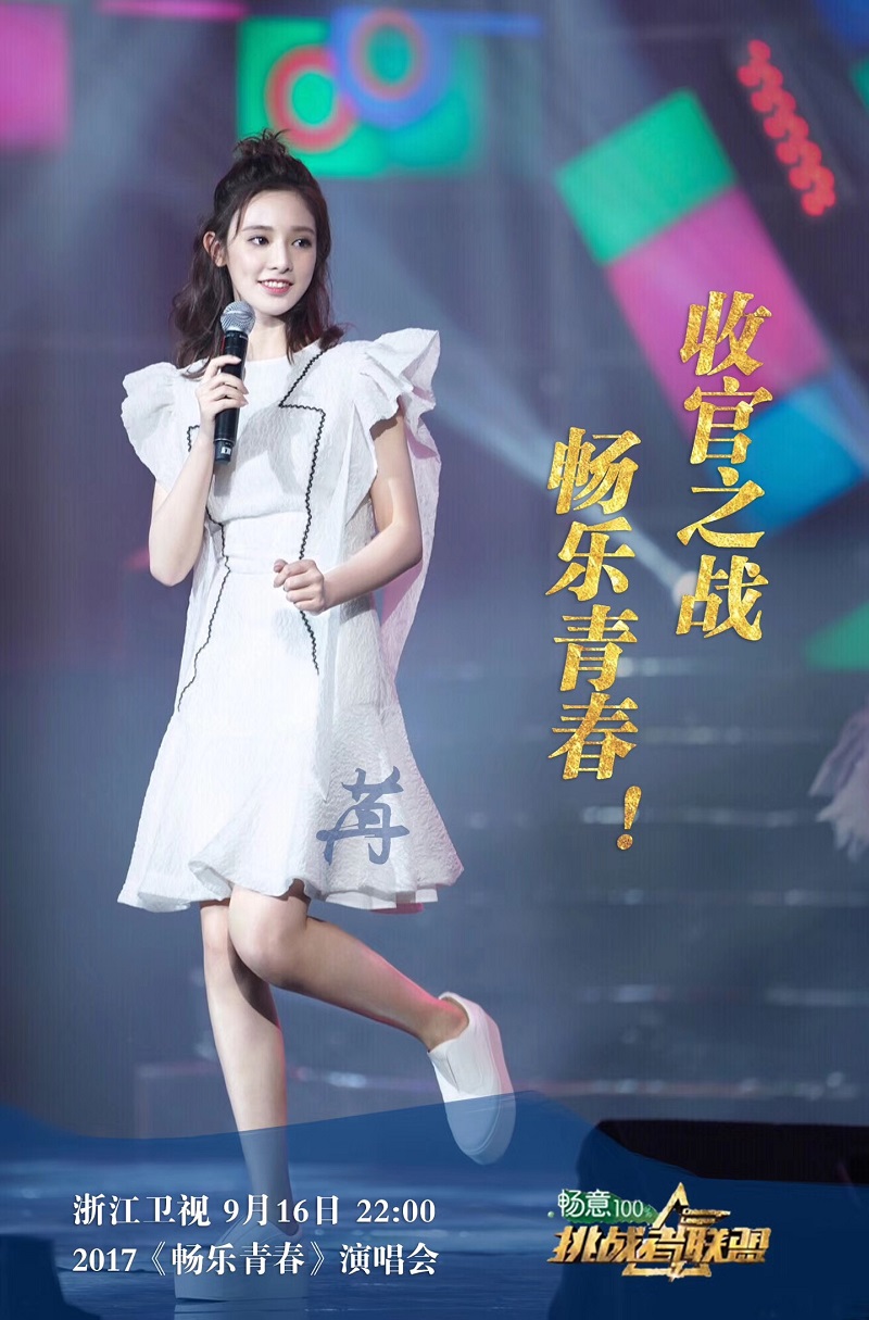 挑战者联盟 第三季的海报-角色海报