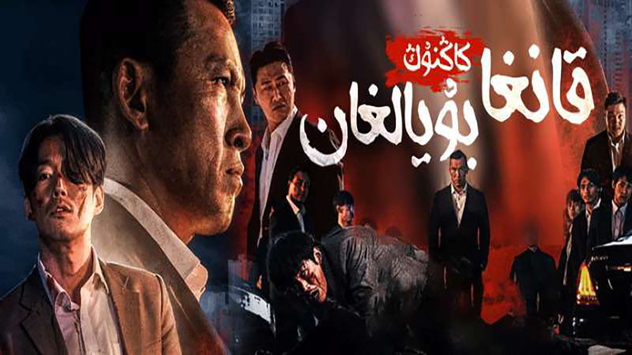 江陵的海报-正式海报