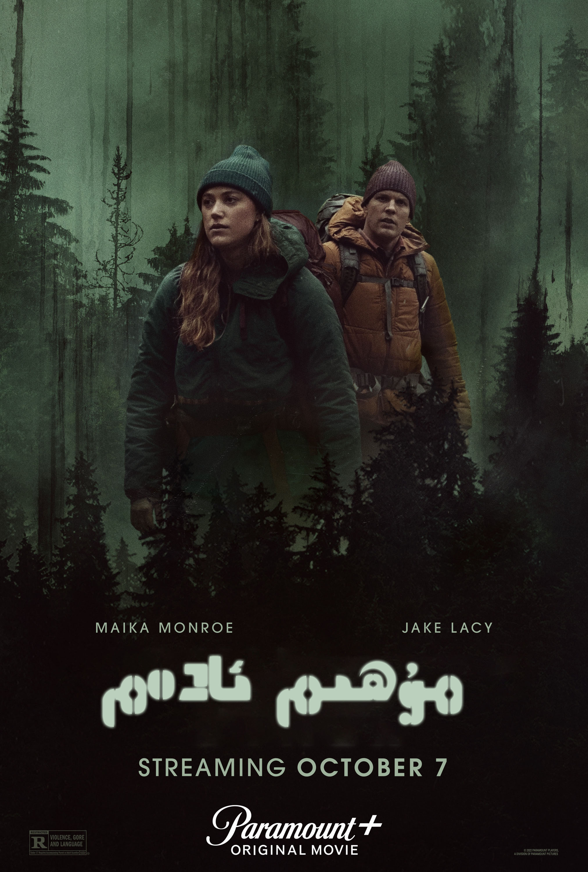 爱人的海报-正式海报